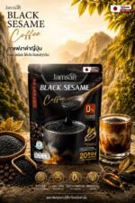 Jamsai Black Sesame Coffee