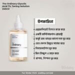The Ordinary Glycolic Acid 7% Exfoliating Toner - Image 4